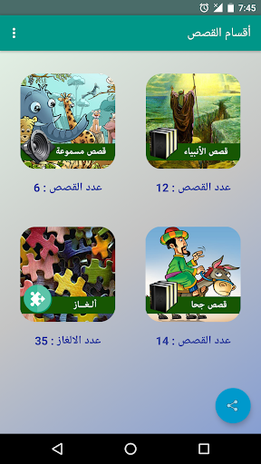 App Screen 1